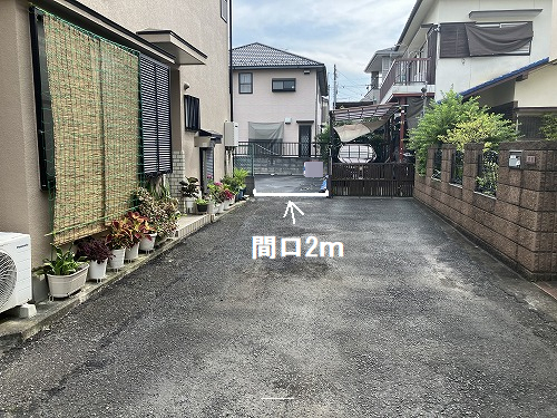 前面道路含む現地写真