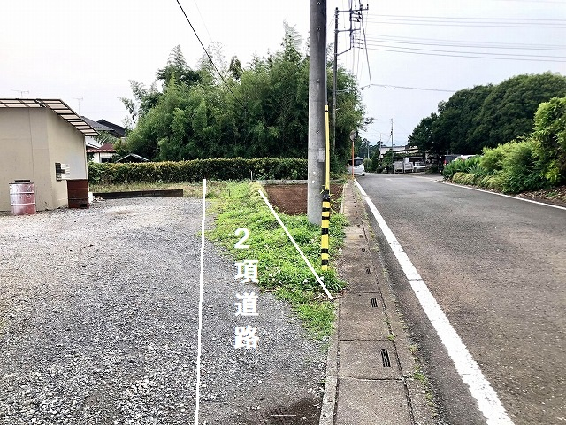 前面道路含む現地写真