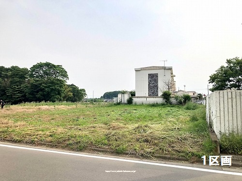 物件現況写真1区画