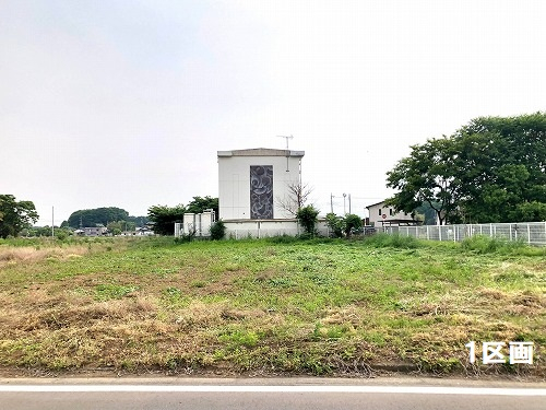 物件現況写真1区画