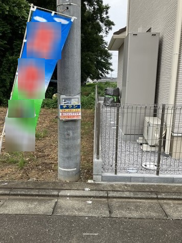 隣地境界