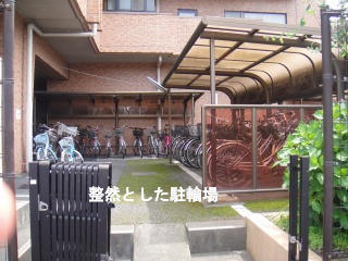 ライオンズマンション坂戸駅前_画像5
